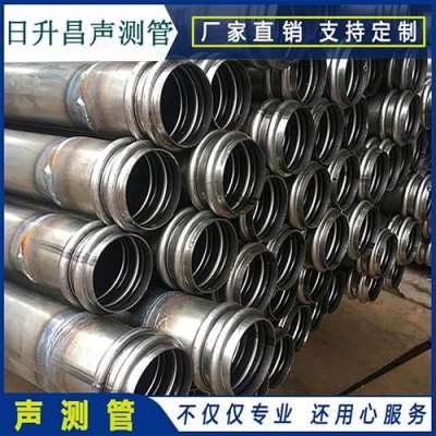 张家界桩基超声波检测管报价