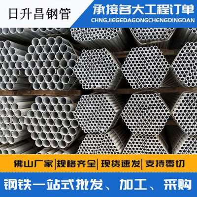张家界声测管桩基现场检测技术规定