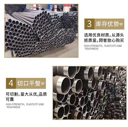 张家界声测管用于灌浆和工程施工的注意事项